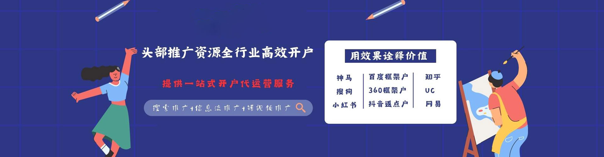 丰都渠道开户返点